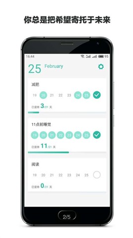 3个目标免费原版图2