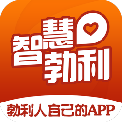 智慧勃利手机免费版