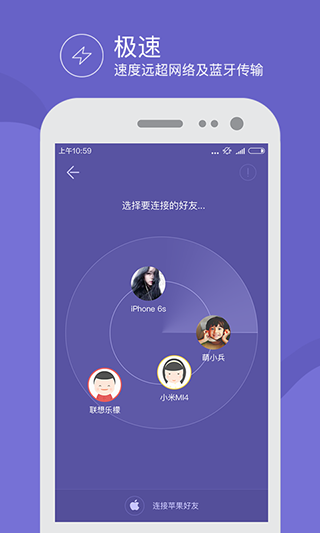 飞鸟快传版图2