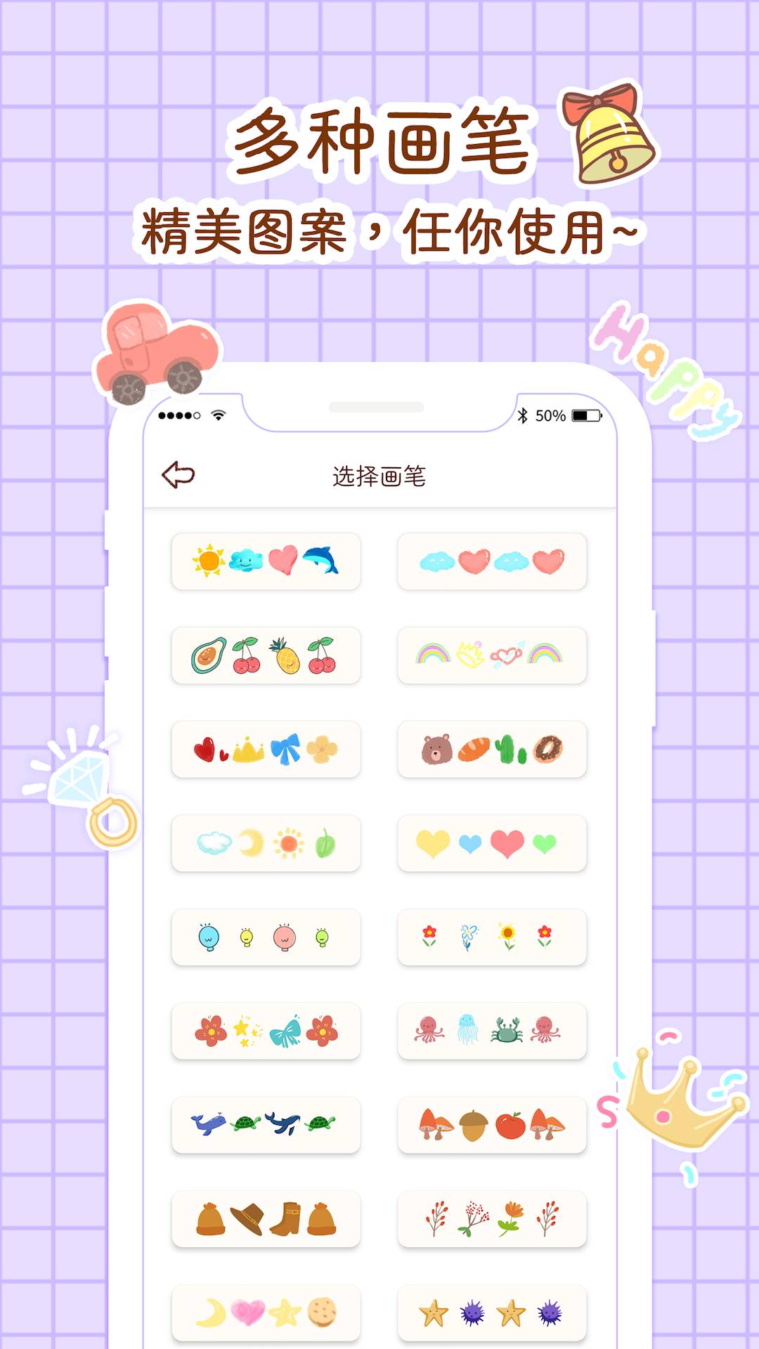 小柴手账本官方版图2
