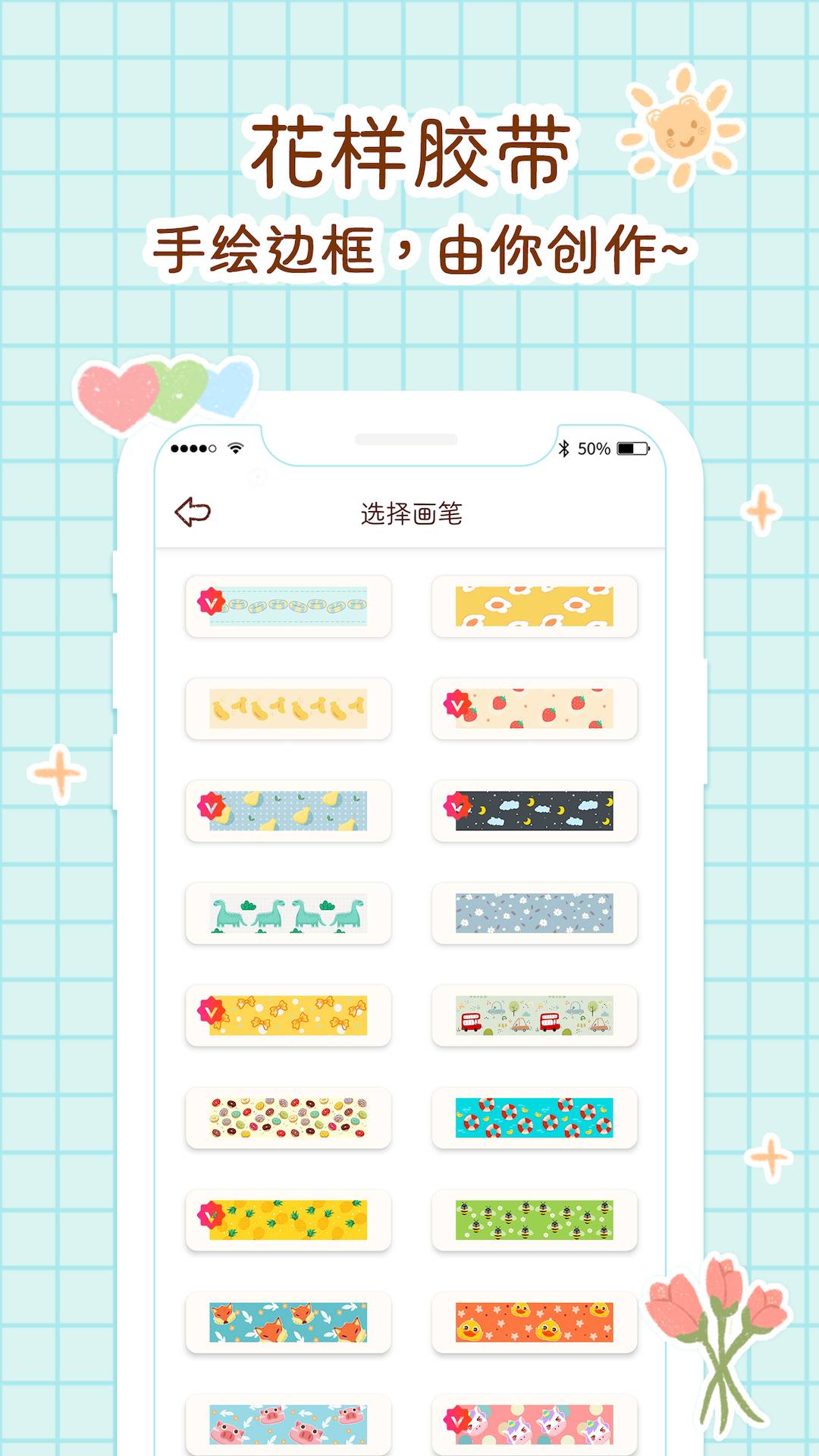 小柴手账本官方版图4