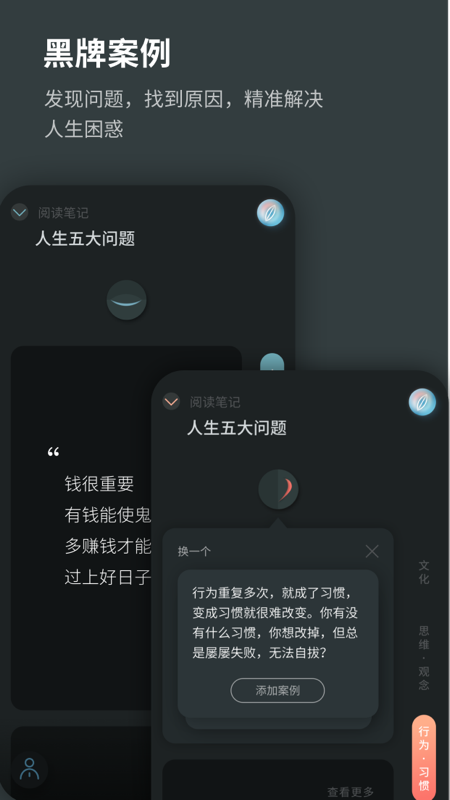 元日记通用版图1