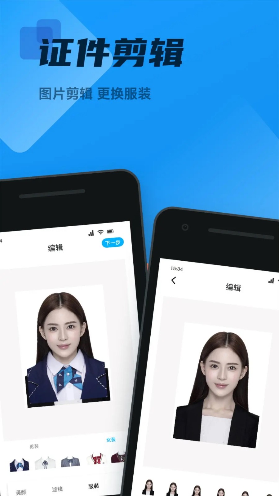 OCR扫描王免费版图1