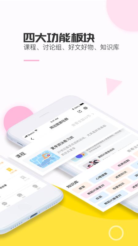 小行星安卓版图1