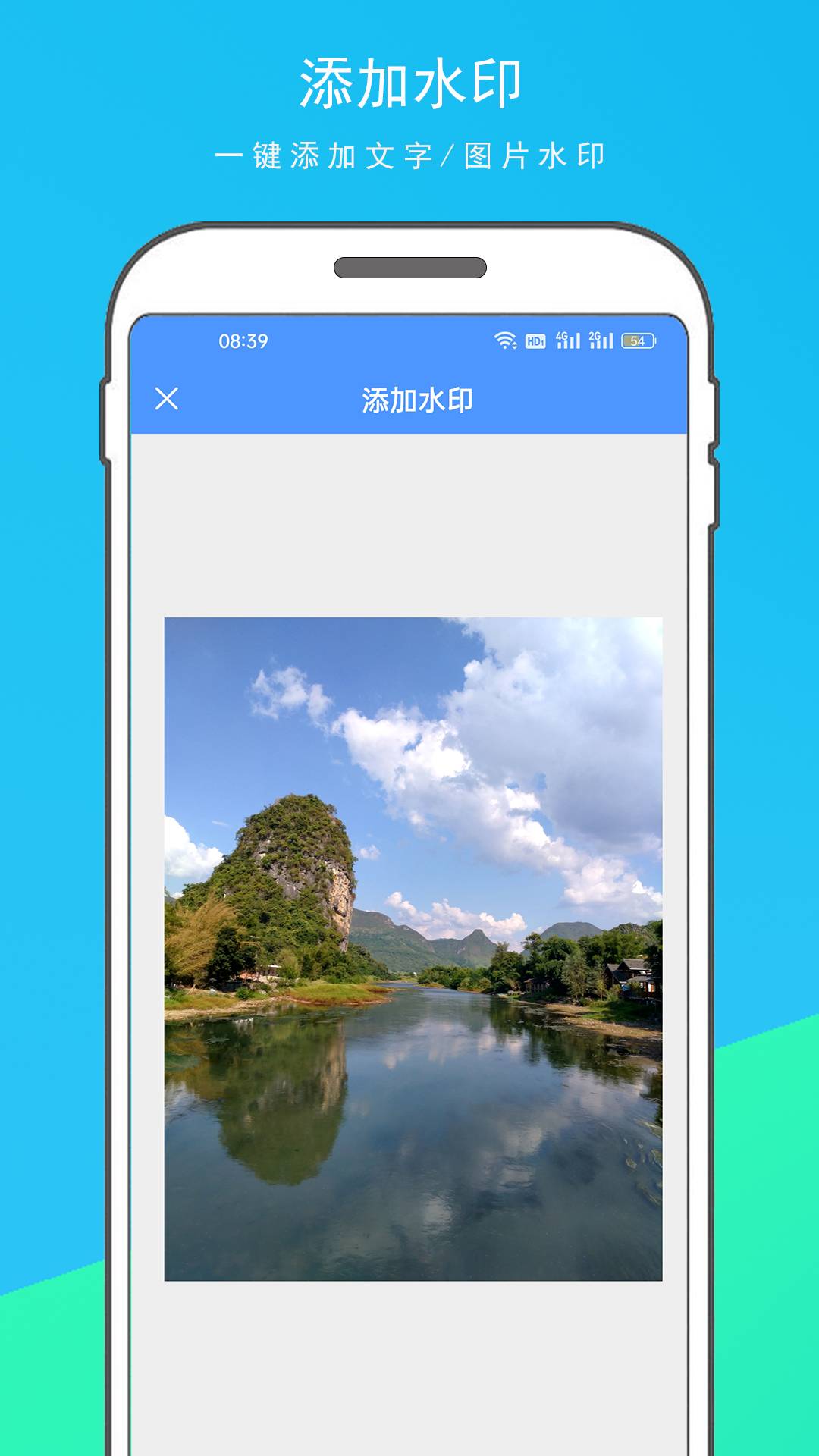 超级扫描王手机最新版图1