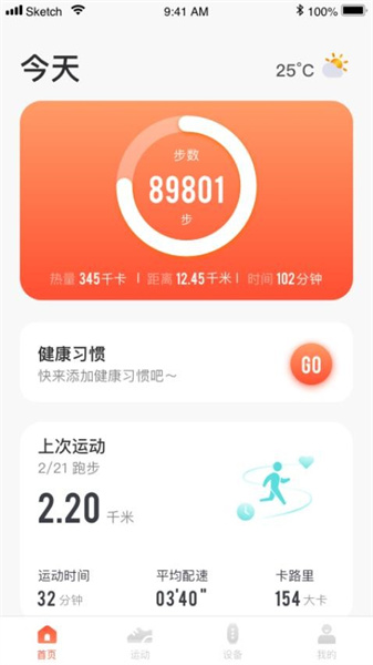 HaFit正版