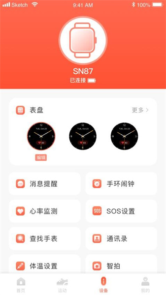 HaFit正版