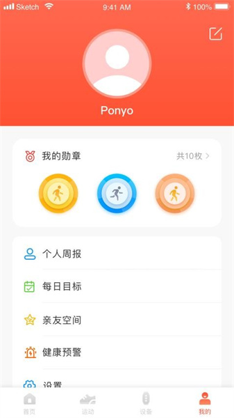 HaFit正版