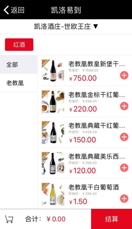 凯洛易到官方最新版图1