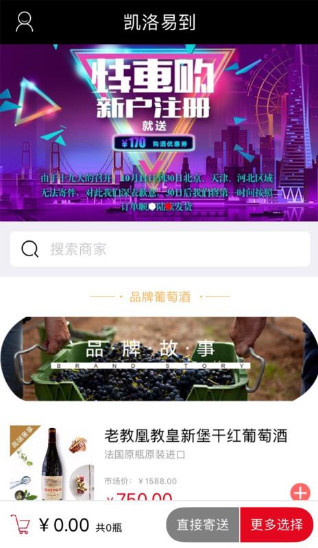 凯洛易到官方最新版图4