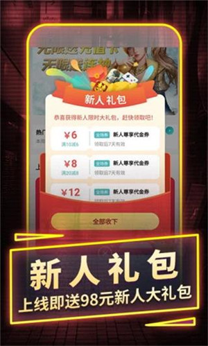 一元原版图3