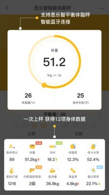 蕉梨健身官方正版