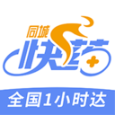 同城快药通用版