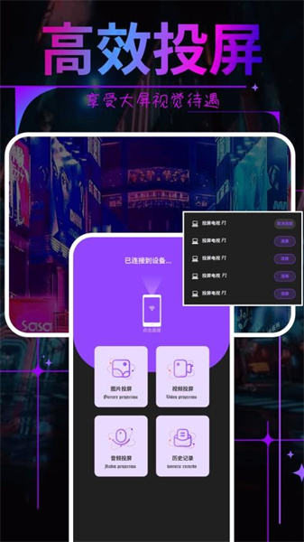 巨蟹视频助手原版图1