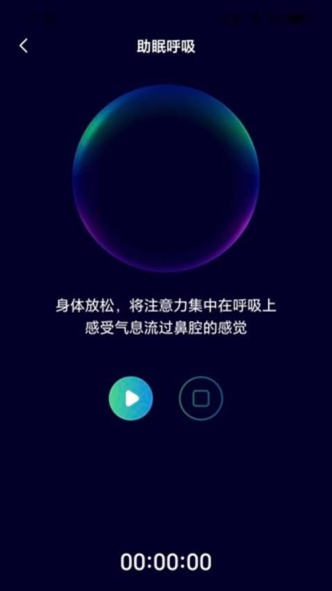 充电有力量最新版图2
