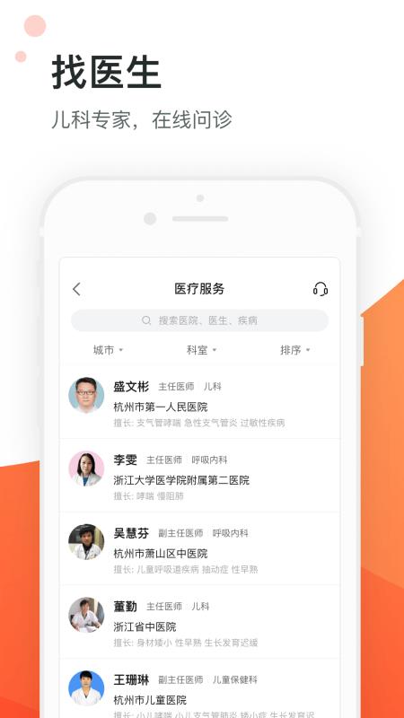 米能体智能手机版图2