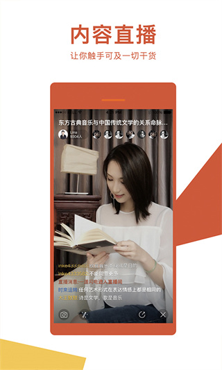 搜狐知道通用版图1