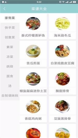 济南市民通最新免费版