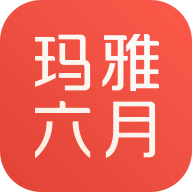 玛雅六月官方正版