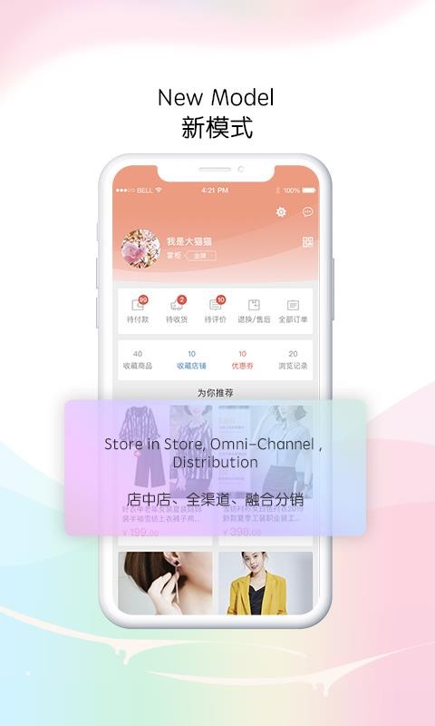 玛雅六月官方正版图1