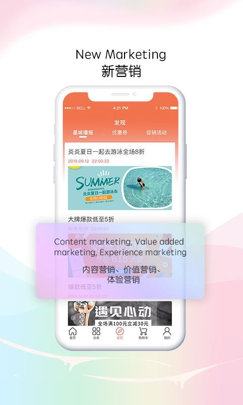 玛雅六月官方正版图2