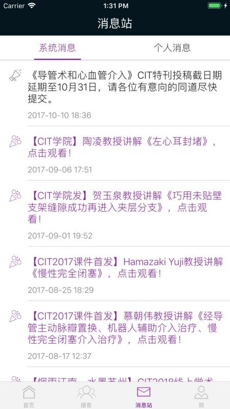 CIT免费原版