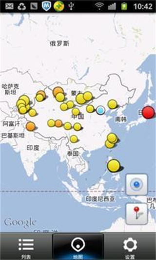 中国地震网官方版图1