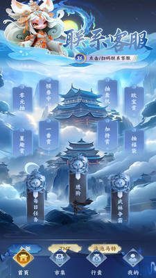 星趣潮玩手机正版图2
