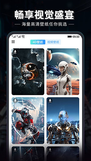 猫吖壁纸原版图4