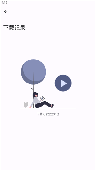Seal原版图3