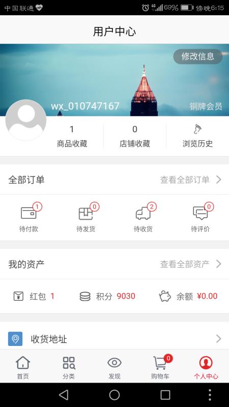翼启购通用版图3