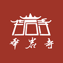 华岩福地安卓版