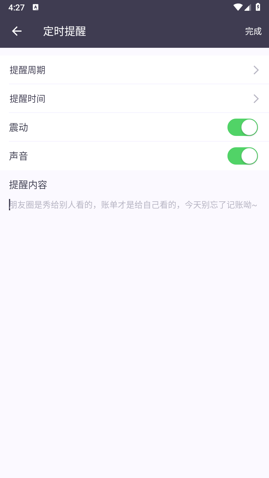 钱小猪通用版图1