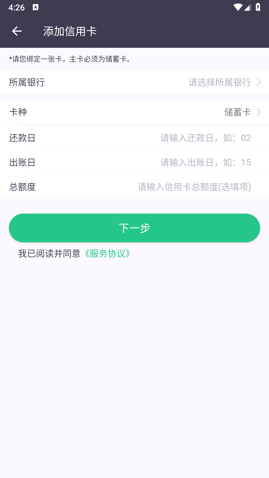 钱小猪通用版图2