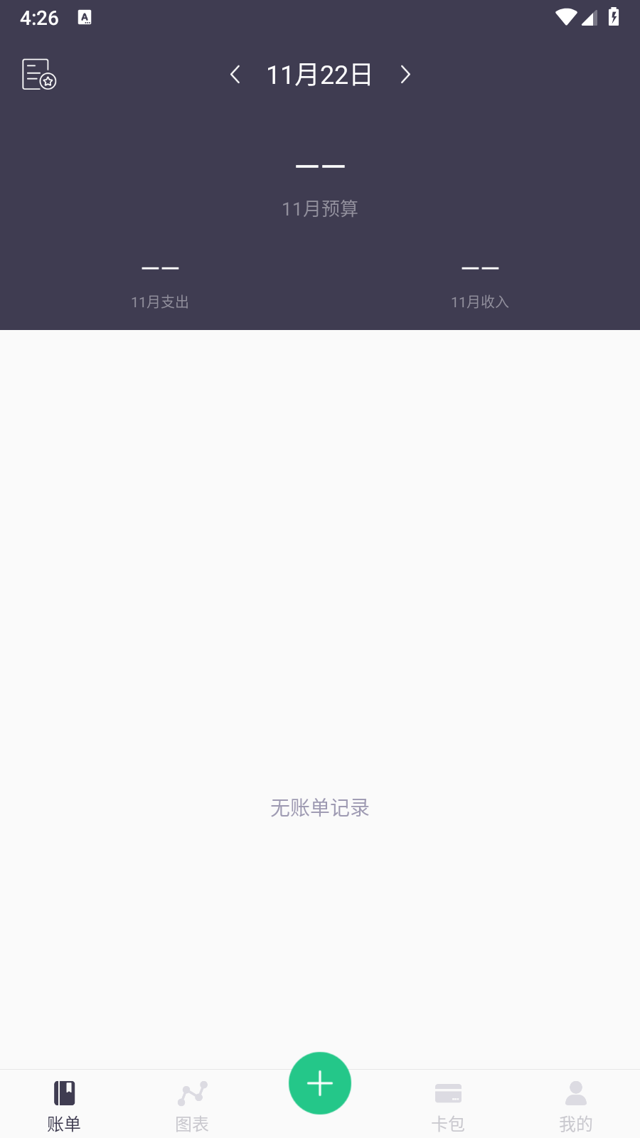 钱小猪通用版图5