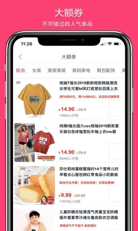 百万联盟直装版图1