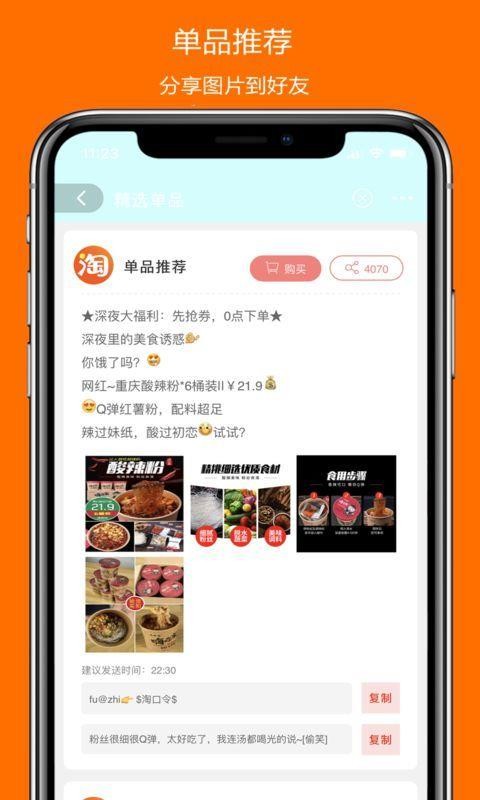 百万联盟直装版图2