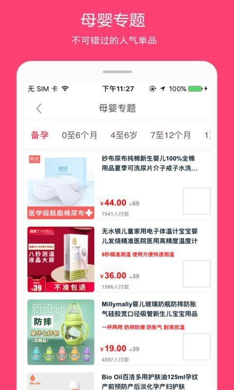 百万联盟直装版图3