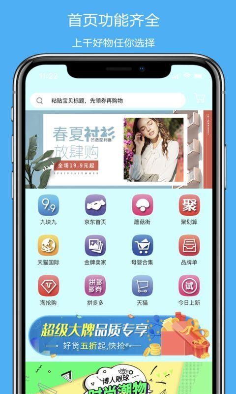 百万联盟直装版图4