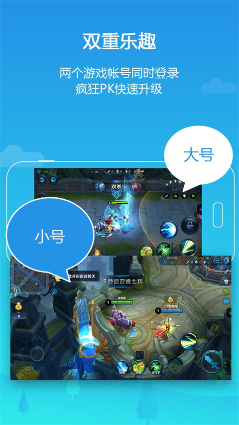 平行空间最新版图4