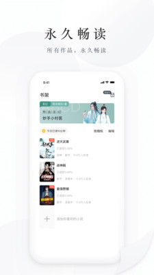 藏龙小说直装版