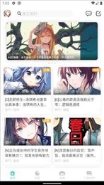 lk轻小说官方正版图3