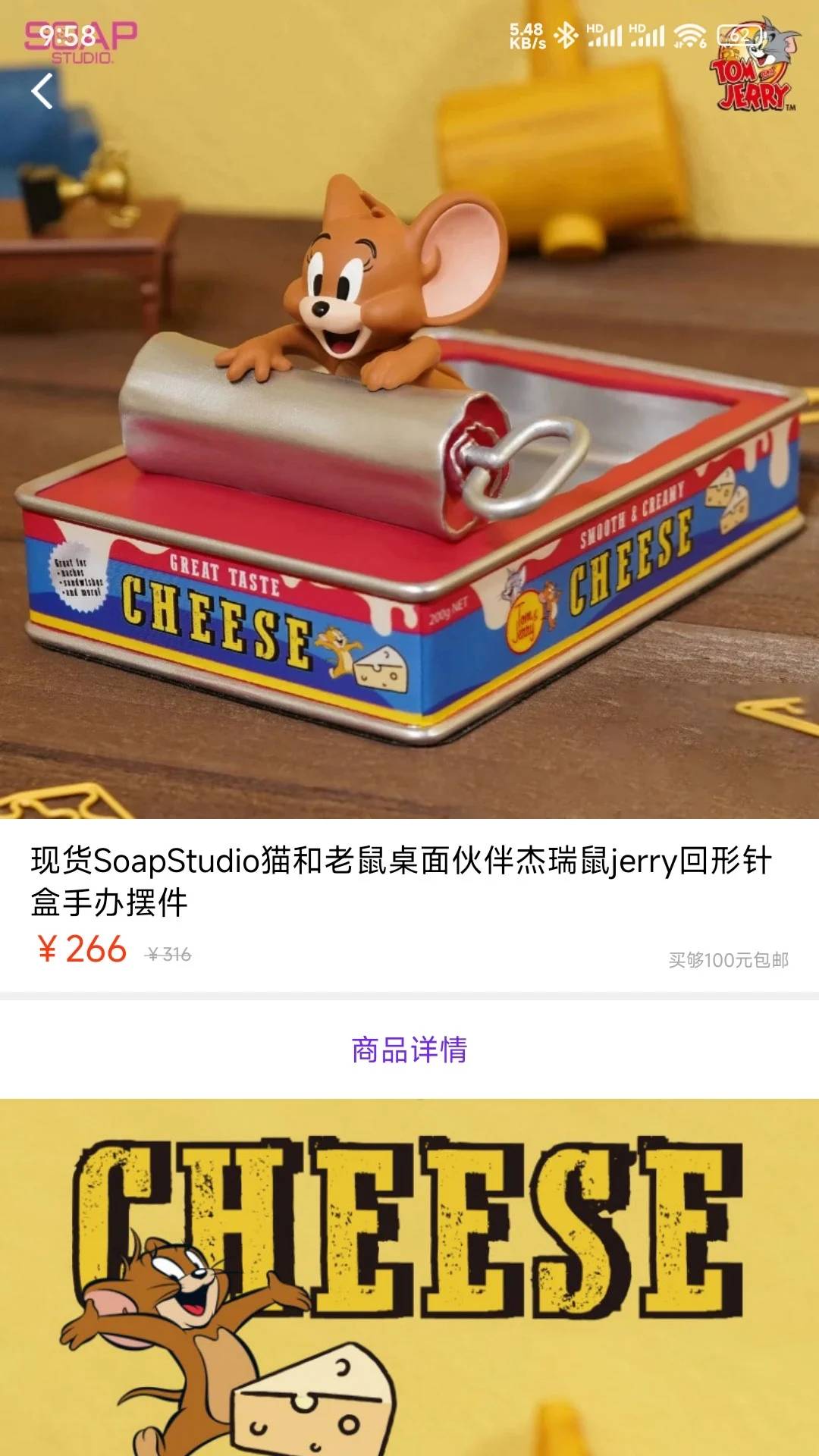 潮玩汇免费版图1