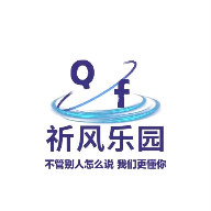 祈风乐园手机正版