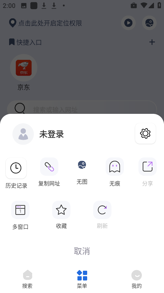 掌上浏览器软件(3)