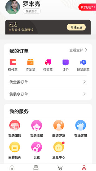 合美惠直装版图1