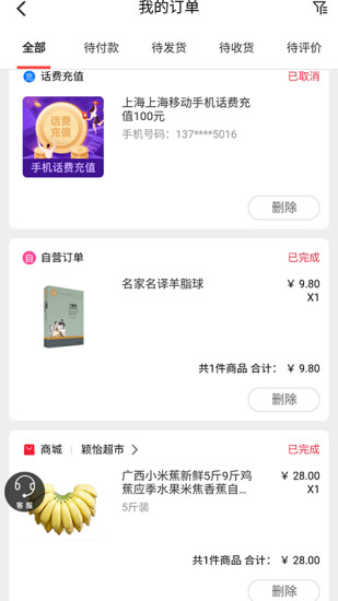 合美惠直装版图2