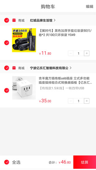 合美惠直装版图3