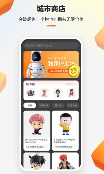 世界城原版图2