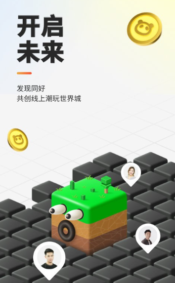 世界城原版图3